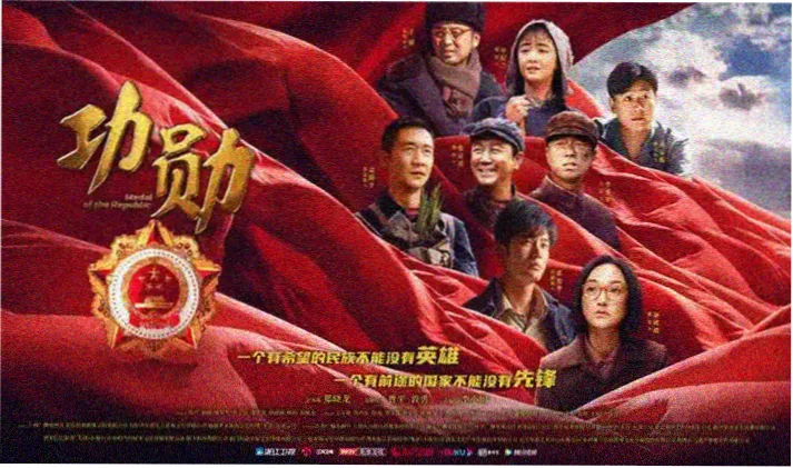 吴梦梦电影在线观看首页横幅